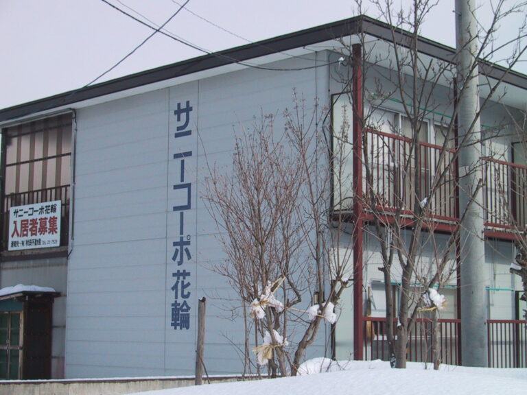 サニーコーポ花輪