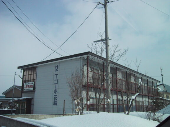 サニーコーポ花輪