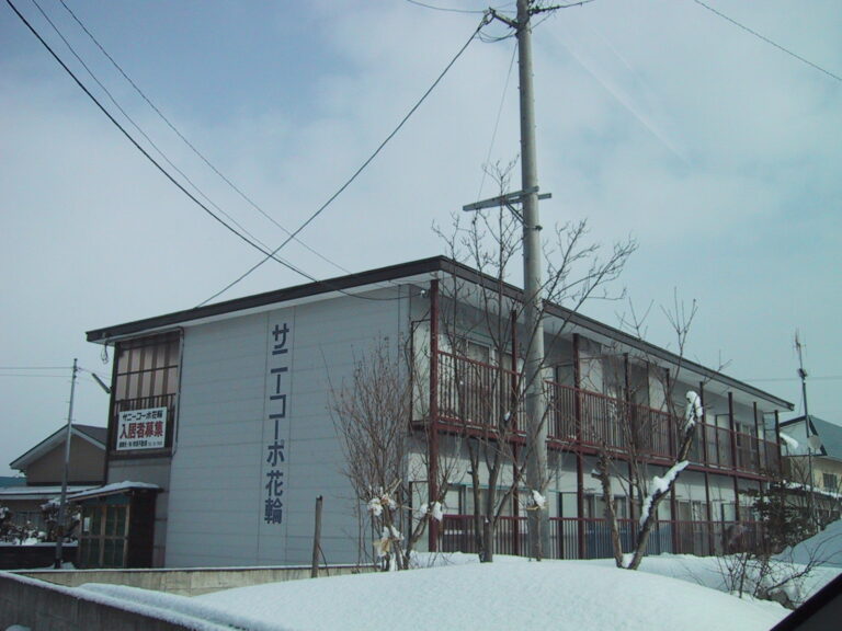 サニーコーポ花輪