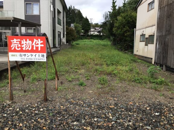古下タ土地
