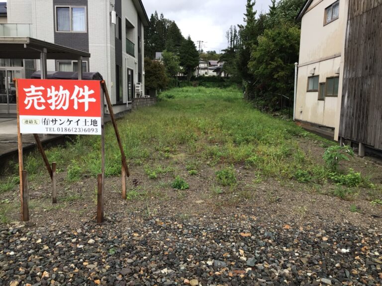 古下タ土地