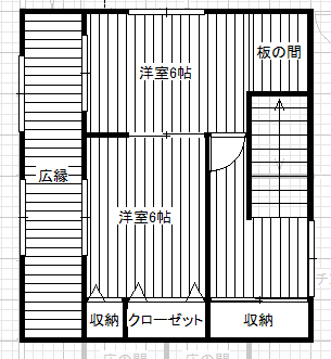 寺坂住宅